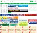 广告服务