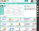 网站类型： 生活服务，房产网站