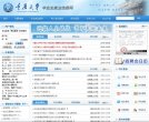 安博最新app最新版下载