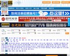 "行业企业"下的所有分类：