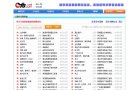 主页 > 网站总排名