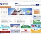 关于站长安博最新app最新版下载