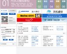 总排名