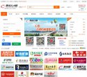 阿拉尔市化工能源安博最新app手机版
