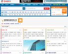 历时50年潜心研究和制造杀虫剂