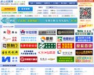 关于站长安博最新app最新活动