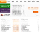 百度权重为：