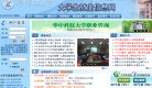 百度权重为：