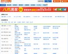 安博anbo新人权益