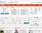 网站信息