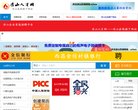 站点导航