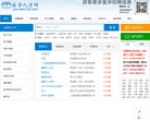广告服务