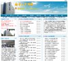 主页> 行业排名 > 地区排名 > 