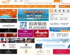 APPPC周排名： 531
