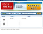 "生活服务"下的所有分类：