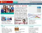主页 > 地区网站排名 > 北京排名