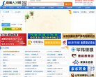 山东