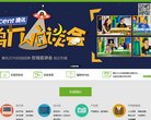 站点导航