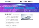 "行业企业"下的所有分类
