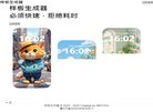 主页> 行业排名 > 地区排名 > 