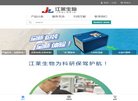 所在位置