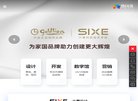 网站信息