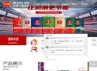 网站信息