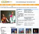 版权声明