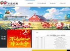 网站信息