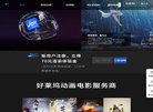 站点导航