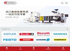 文昌幽默笑话安博anbo使用方法(更