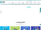 网站开发的服务商
