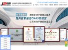赤峰包装印刷安博anbo使用教程(更