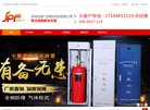 主页 > 地区网站排名 > 广东排名
