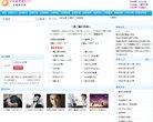 主页 > 地区网站排名 > 山东排名