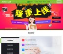 "行业企业"下的所有分类：