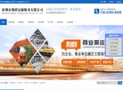 广东