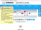 安博最新app新人权益
