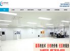 "行业企业"下的所有分类：