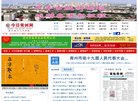 APPPC周排名