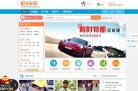 "北京"下的所有城市