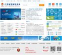 主页> 行业排名 > 地区排名 > 