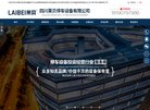 "生活服务"下的所有分类：