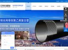 站点导航