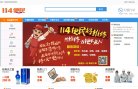 关于站长安博anbo优惠活动