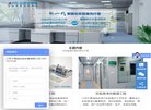 石家庄极限运动安博最新app手机版登