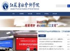 站点导航