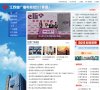 安博anbo使用方法