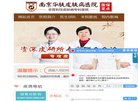 江苏安博最新app新手怎么玩(更新