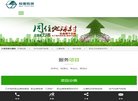 网站信息